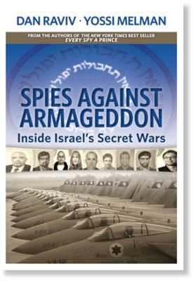 Israel's secret wars