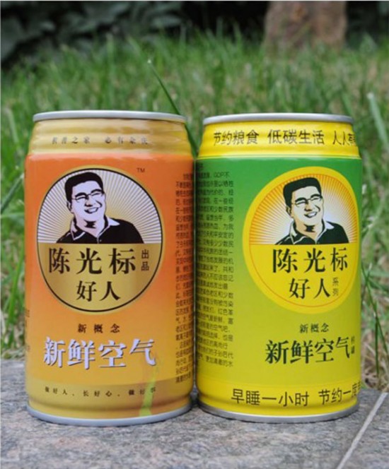 Can of Fresh Air?