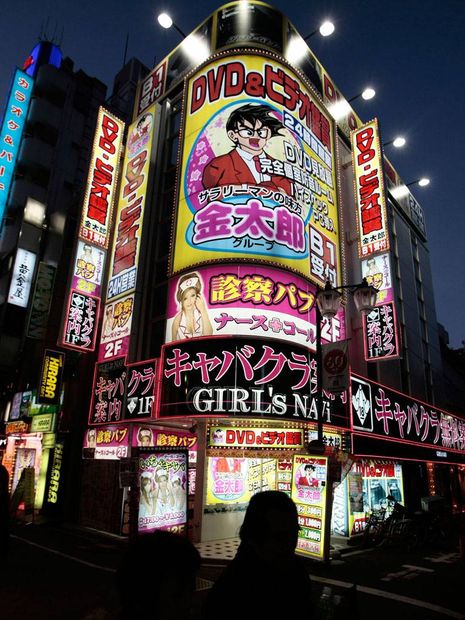 japan sex shop