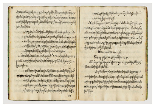 Click to enlarge Ancient Manuscript