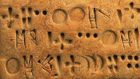 Ancient Writing