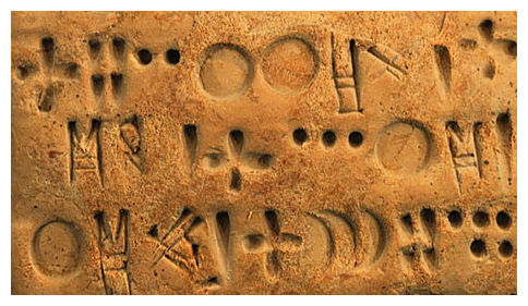 Ancient Writing