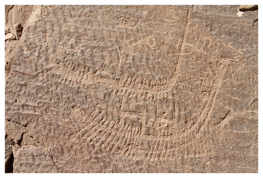 Egyptian Boat