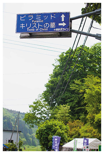 Click to enlarge Road Signs