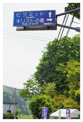 Click to enlarge Road Signs