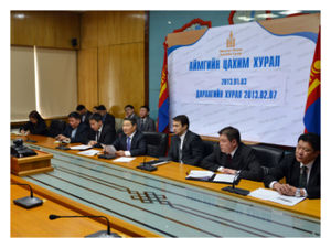 Mongolian Meeting