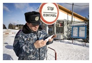 Click to enlarge Russian Road Block