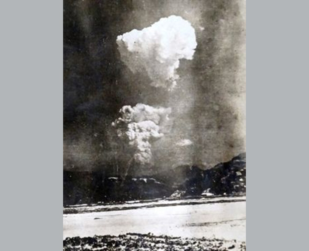 Atomic Bomb Hiroshima