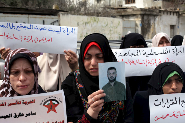 Women in Gaza