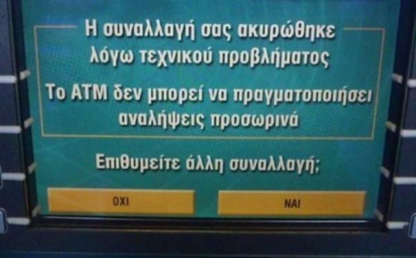 Click to enlarge Cyprus atm fail