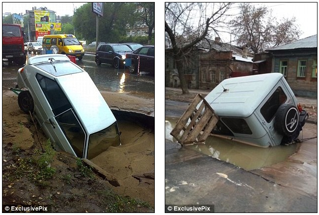 Samara Sinkhole