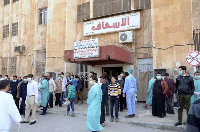 Aleppo University Hospital