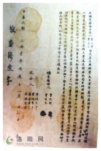 Chinese Marriage Certs_3