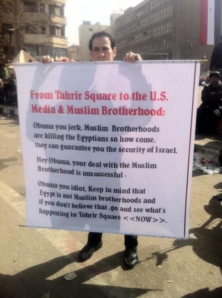 ägypten, anti-obama