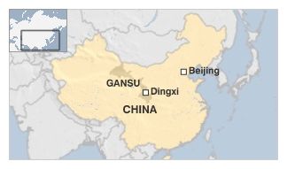 Gansu Earthquake