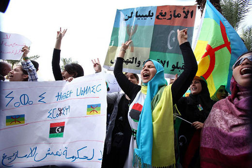 Click to enlarge Libyan Berber protest, Tripoli