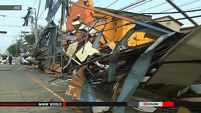 Tornado in Japan