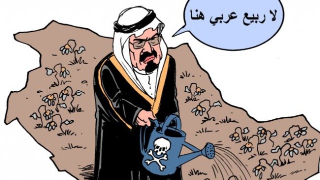 House of Saud
