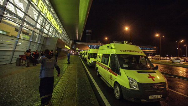 Plane Crash in Tatarstan