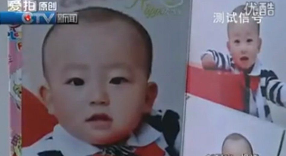 Yuanyuan