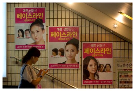 Plastic Surgery