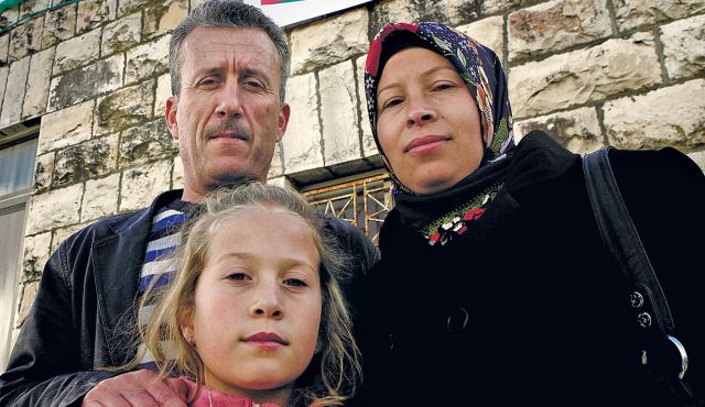 Tamimi family