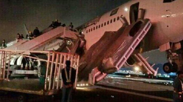 Crash 767