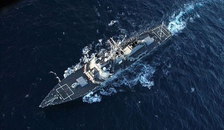 Missile destroyer