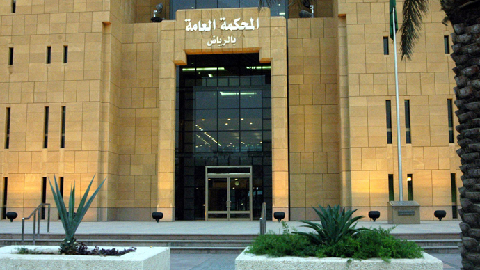 General Court in Saudi Arabia