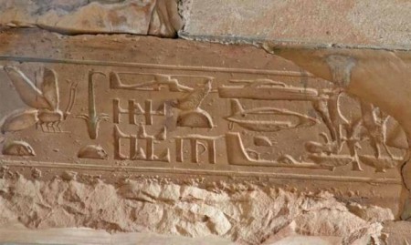 Ancient Egyptian hieroglyphics