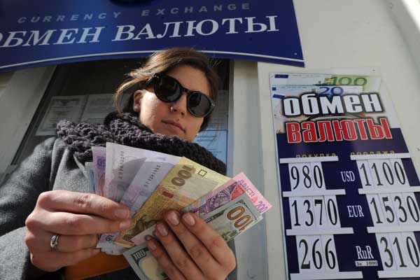 Roubles