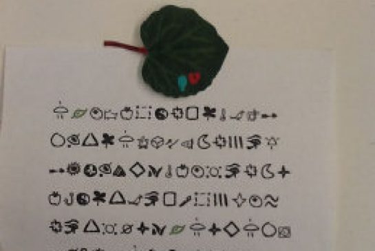 Baffling Code