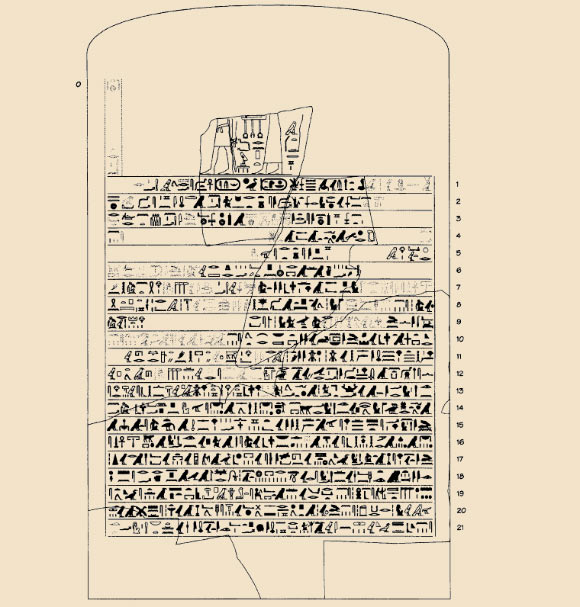 Click to enlarge Tempest stela back