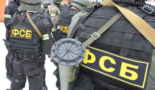 Russian FSB