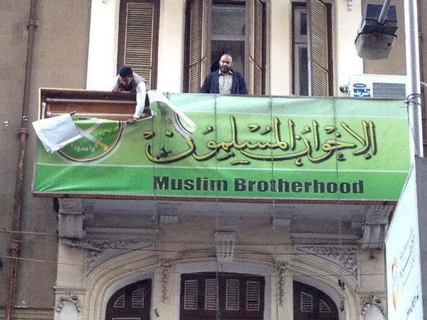 Click to enlarge Muslim Brotherhood banner torn down