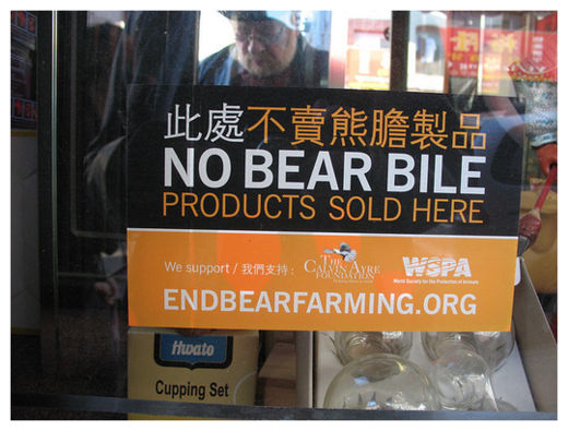 Click to enlarge Endangered Products