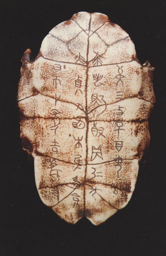 Ancient Chinese characters