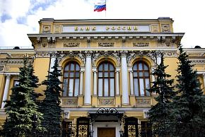 Russian bank facade