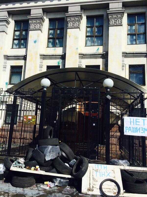 Russian embassy in Kiev