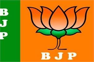 BJP
