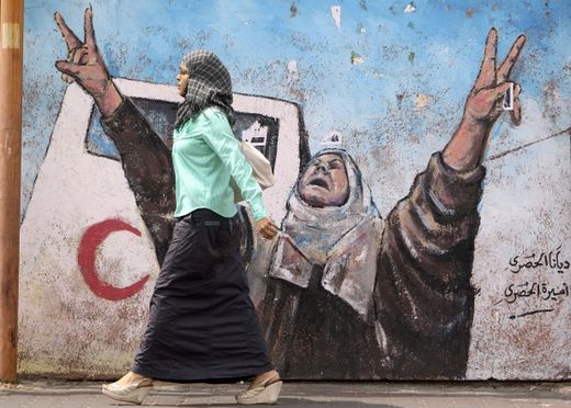 mural Gaza city
