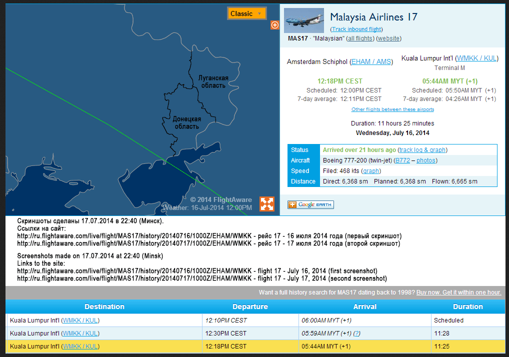 Click to enlarge mh17 flight path