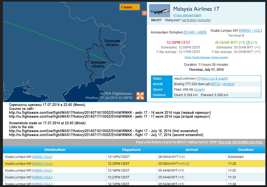Click to enlarge mh17 flight path