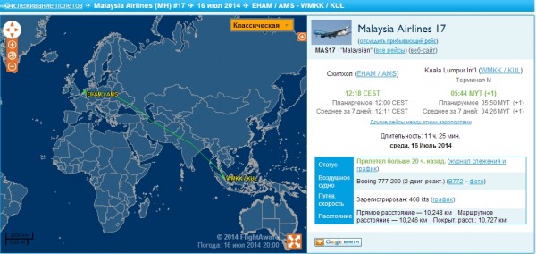 Click to enlarge mh17 flight path