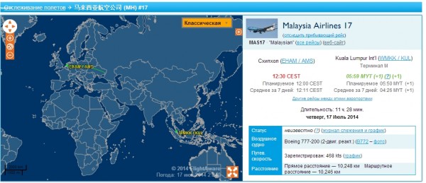 Click to enlarge mh17 flight path