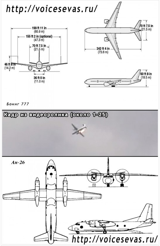 Click to enlarge MH17 wing