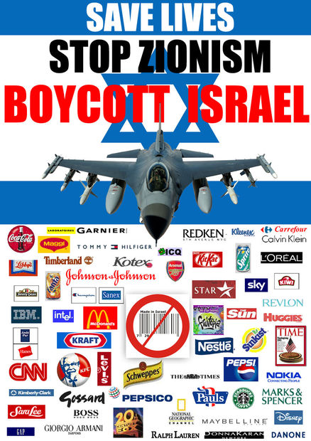 boycott israel