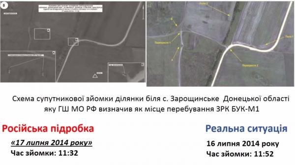 MH17 satelite