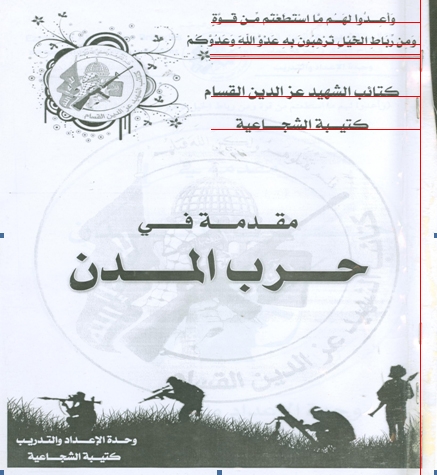 Click to enlarge idf forgery