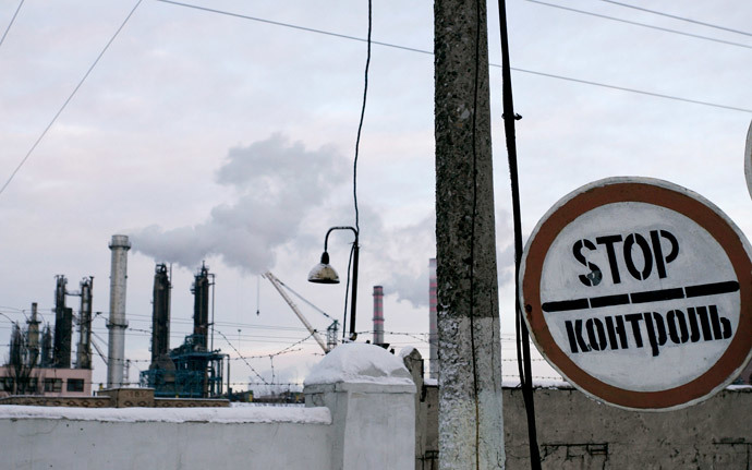 STIROL chemical plant